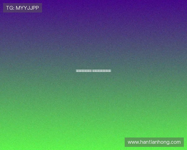 西甲在线直播精彩呈现 让您随时随地观看足球盛宴